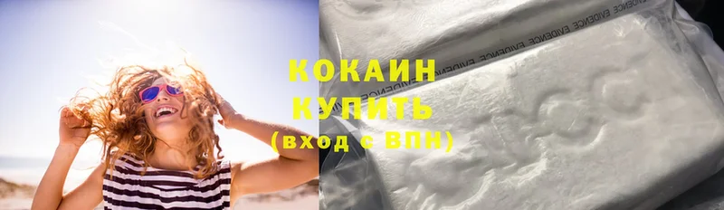 Cocaine 98%  KRAKEN ТОР  Облучье  сколько стоит 