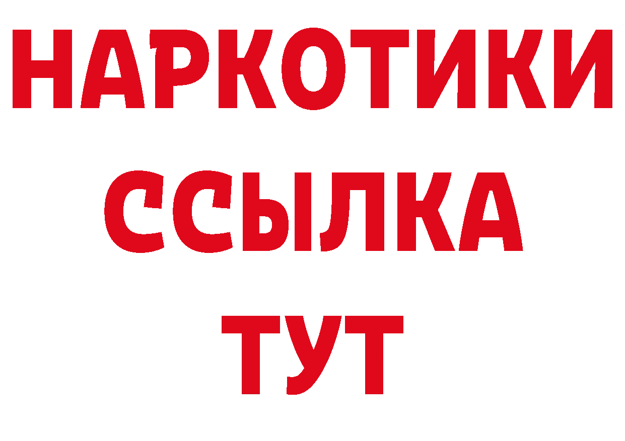 Как найти закладки?  телеграм Облучье